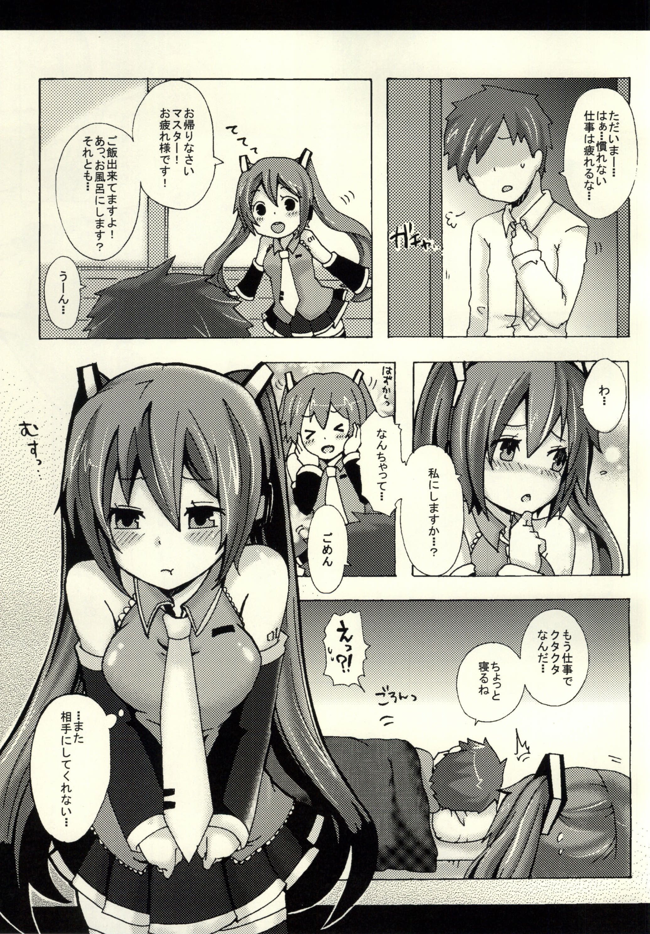 39MIX page 2 full