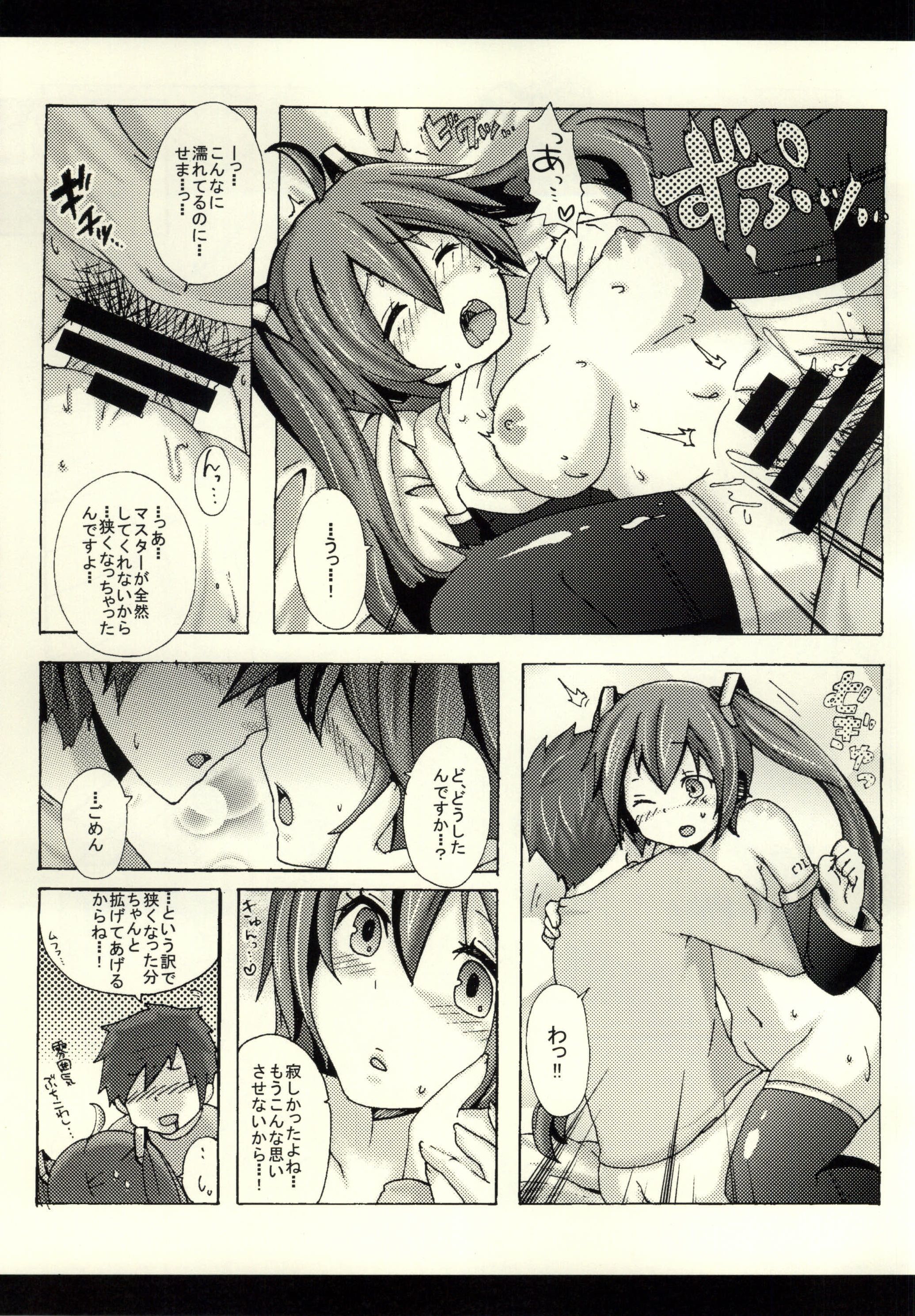 39MIX page 8 full