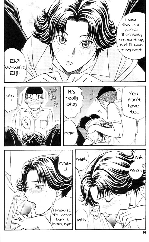 Erotica page 12 full