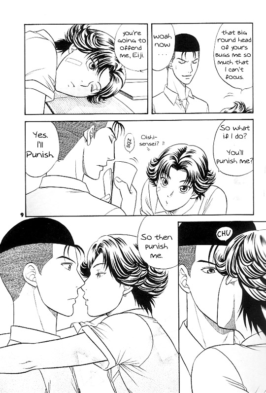 Erotica page 7 full