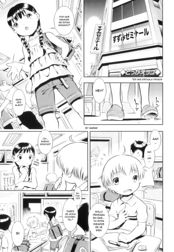 [Sekihan] Tokkaeko (Osana Sekai) [Spanish] {Avatar} cover