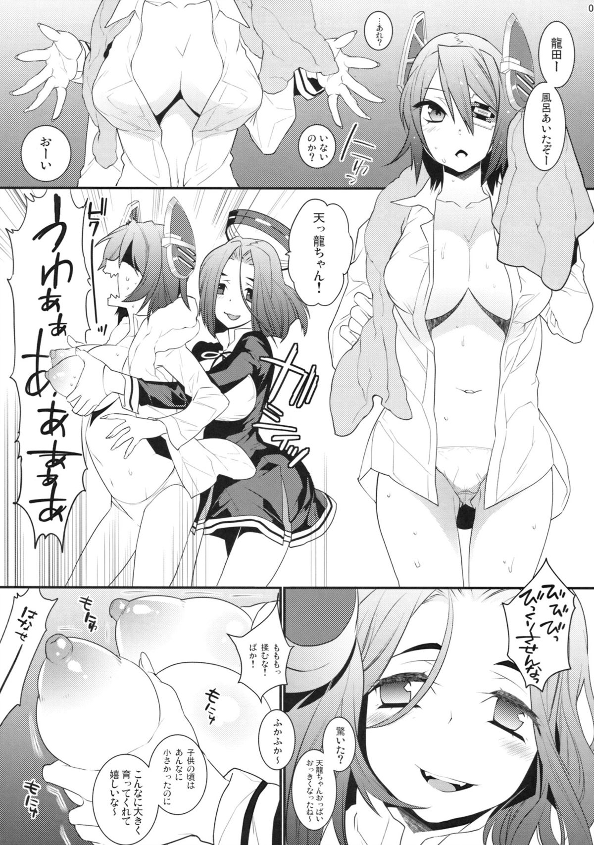 Ten Kowa page 4 full