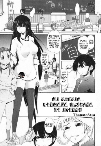 [Maban] Boku dake no Kowamote Aneki | My Very Own Iron Mask Sis (COMIC Tenma 2009-12) [Spanish] [ThanatoS184] cover
