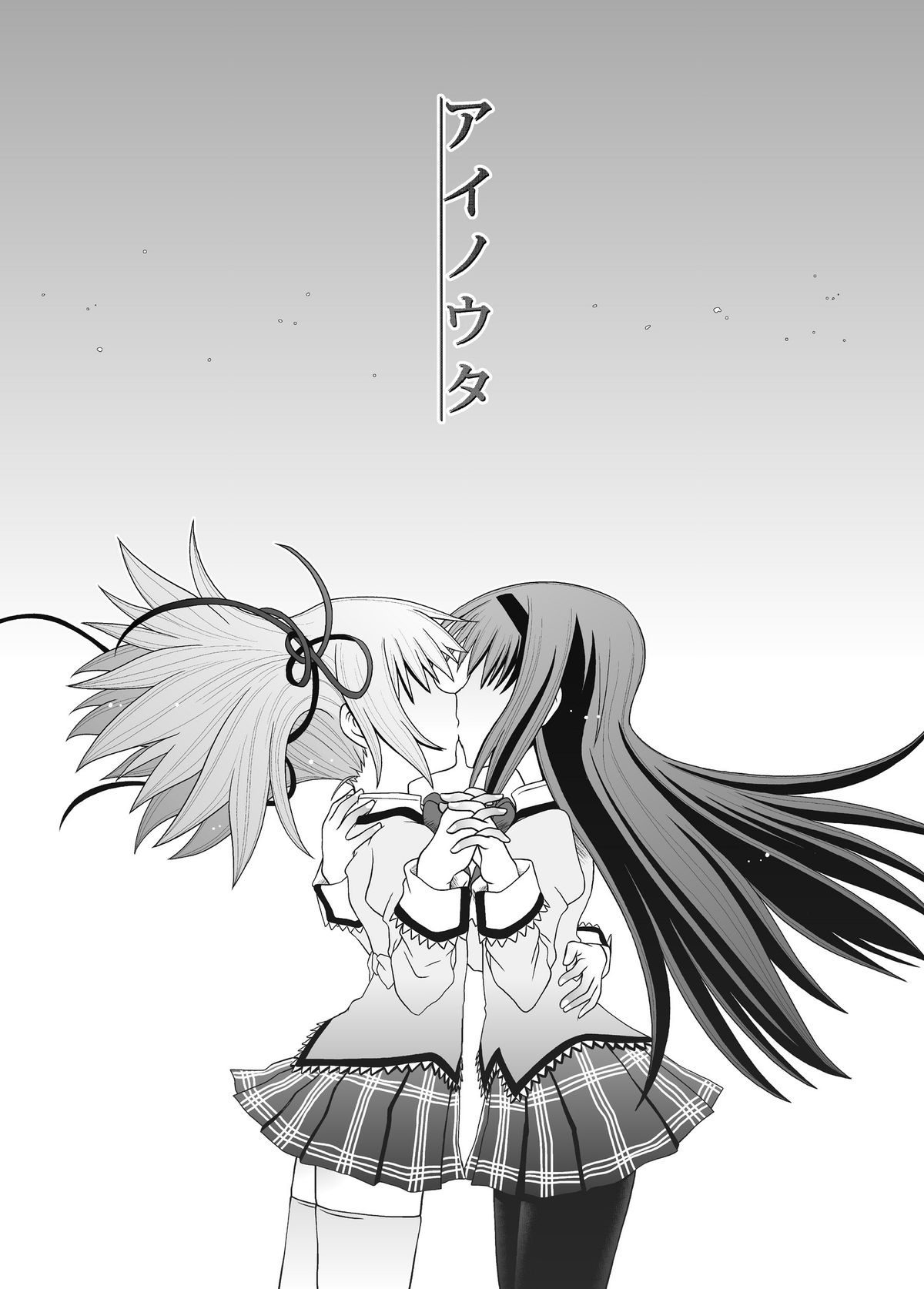 Ainouta page 3 full