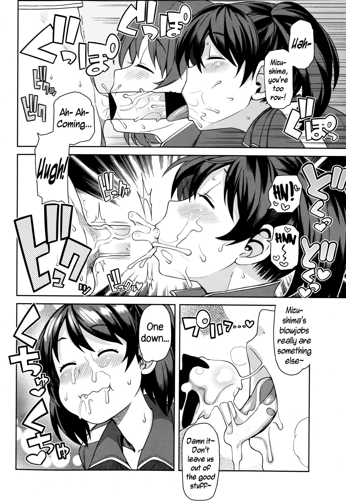 Akaruku Tanoshiku Seikatsu Gakari page 4 full