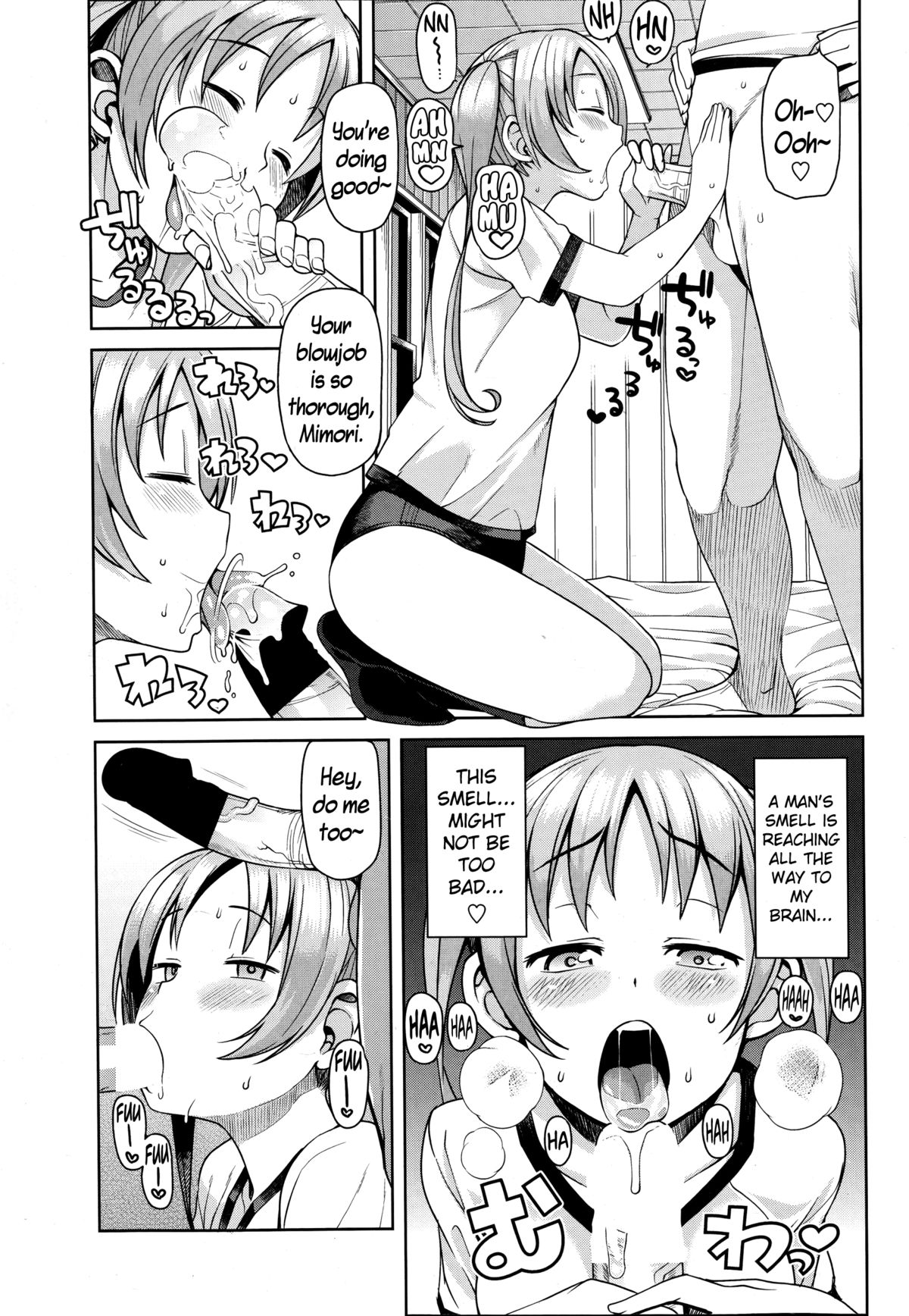 Akaruku Tanoshiku Seikatsu Gakari page 5 full