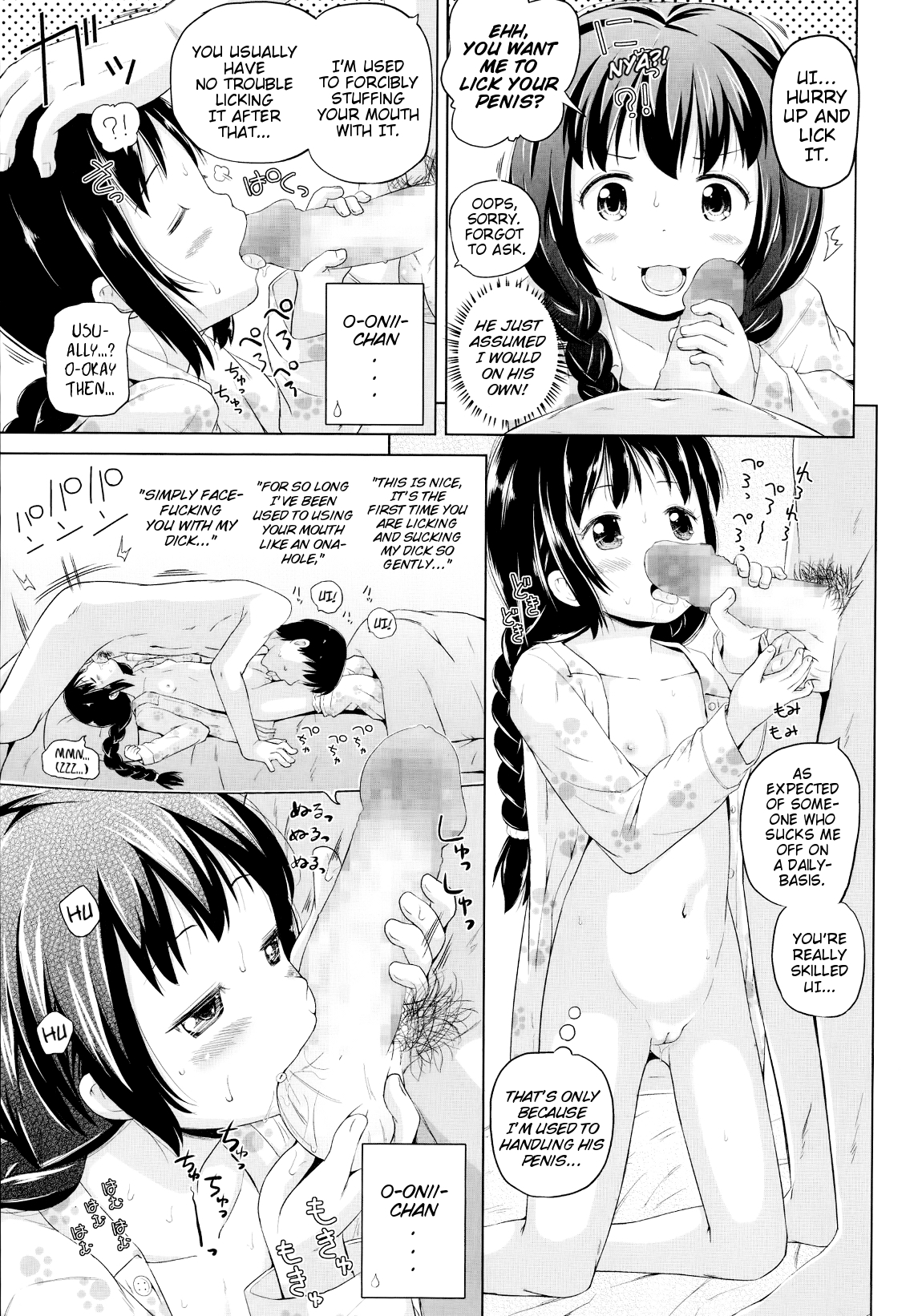 Hero Onii-chan no Shoutai page 11 full