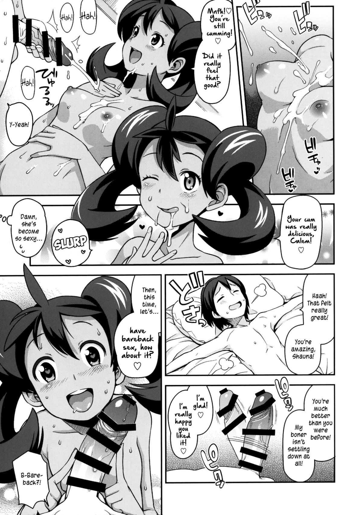 Chibikko Bitch XY 2   =LWB= page 12 full