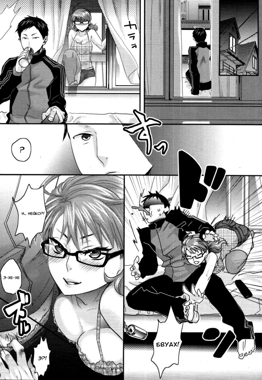 Aisare Shouwaru Love Bitch -My Lovely Bitch- Ch. 1-2 page 8 full