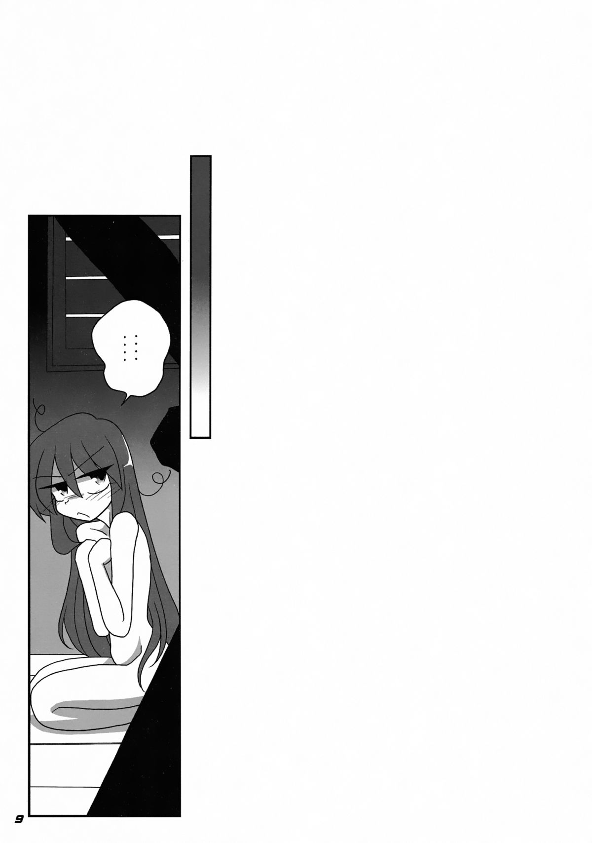 TOHO N+ FUTEN page 12 full