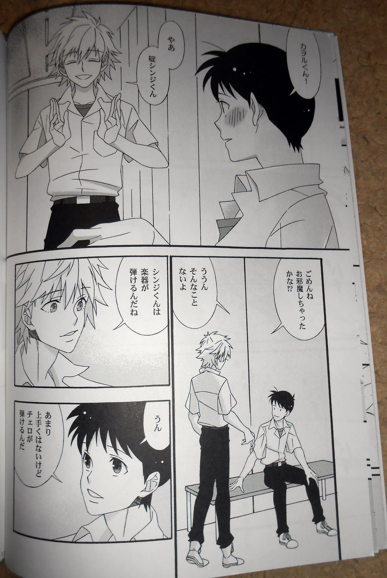 Quatre Mains page 11 full