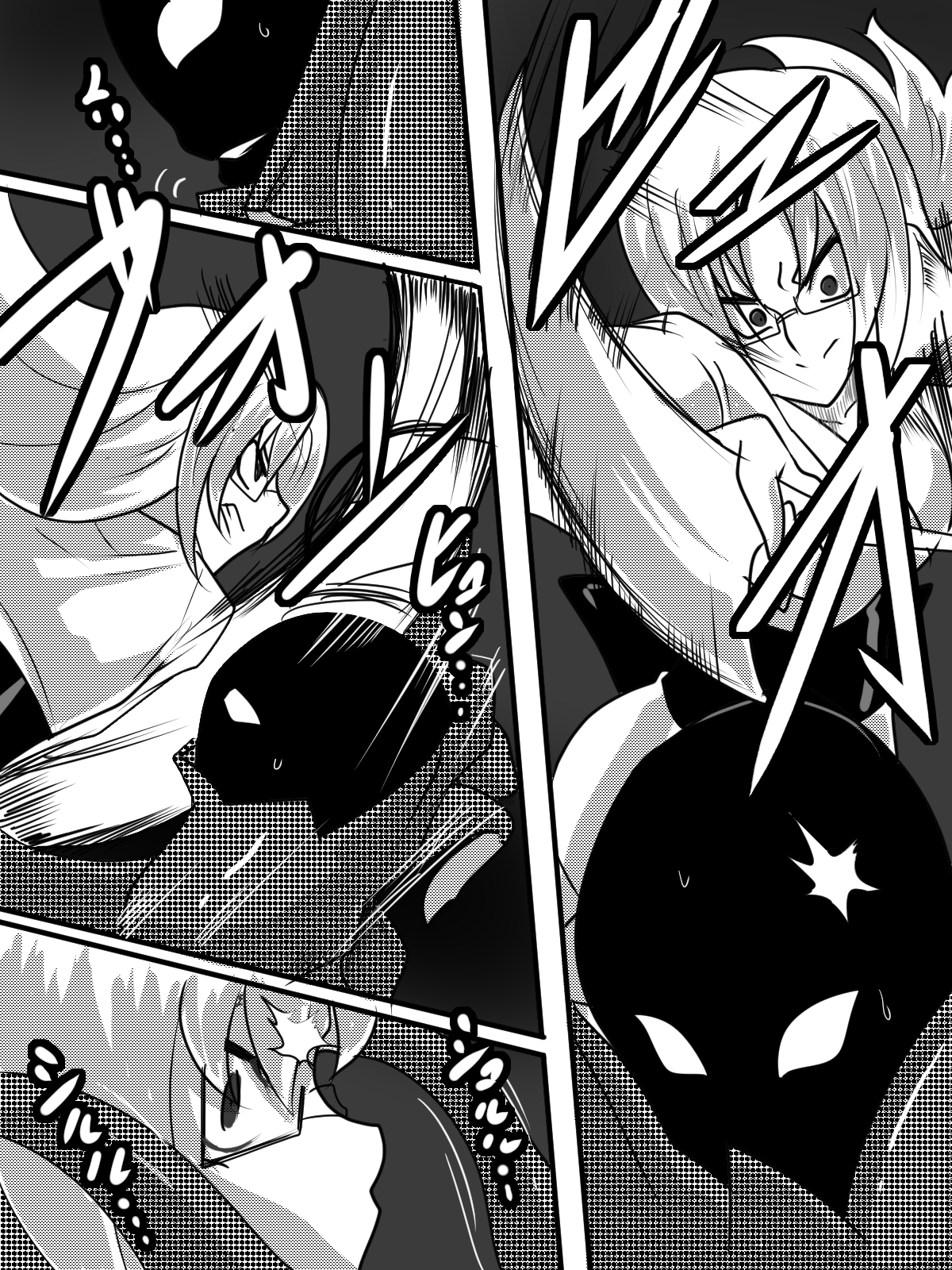 "Taima Douteishi Hisui"  Magouheidan-hen Dai Nana wa page 12 full