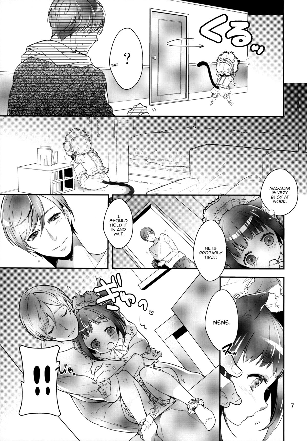 p.e.t page 6 full