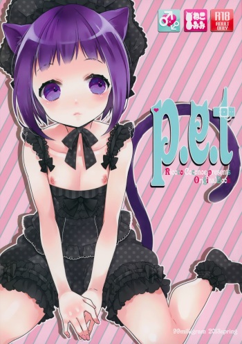 (COMIC1☆7) [99mg (Kokonoe)] p.e.t [English] cover