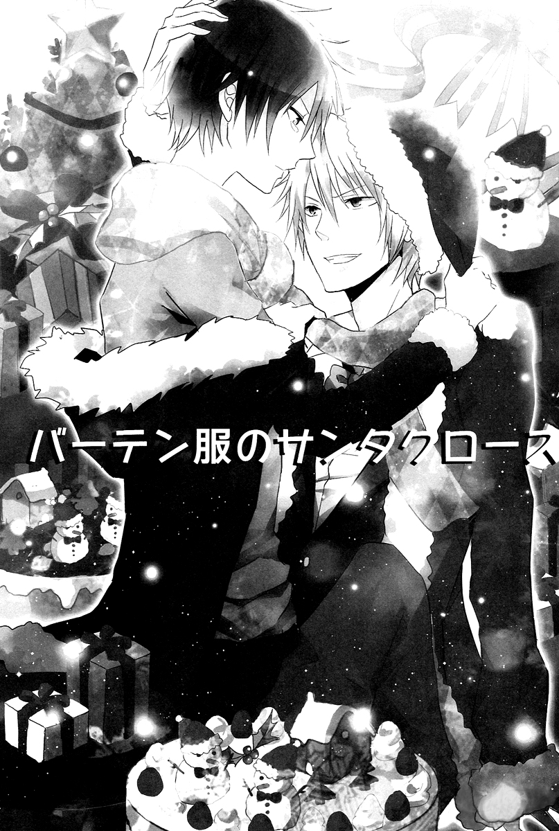 Bartender-Clad Santa Claus page 2 full