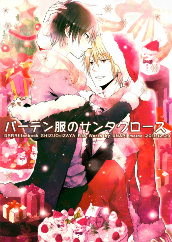 (C81) [UNAP! (Maine)] Bartender-Clad Santa Claus (Durarara!!) [English] [Yaoi-Sei] cover