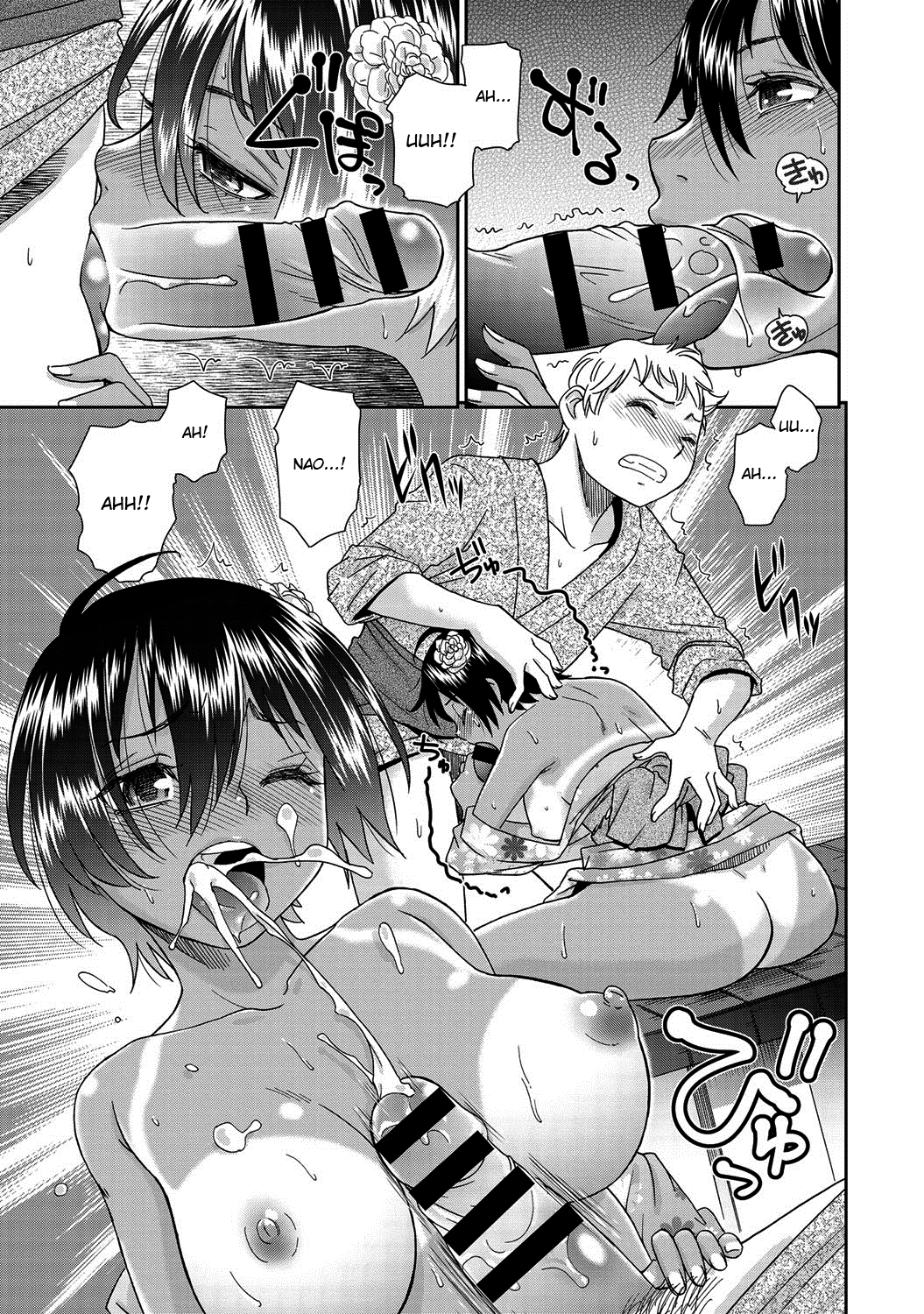 Natsu Hada | Summer Skin page 11 full