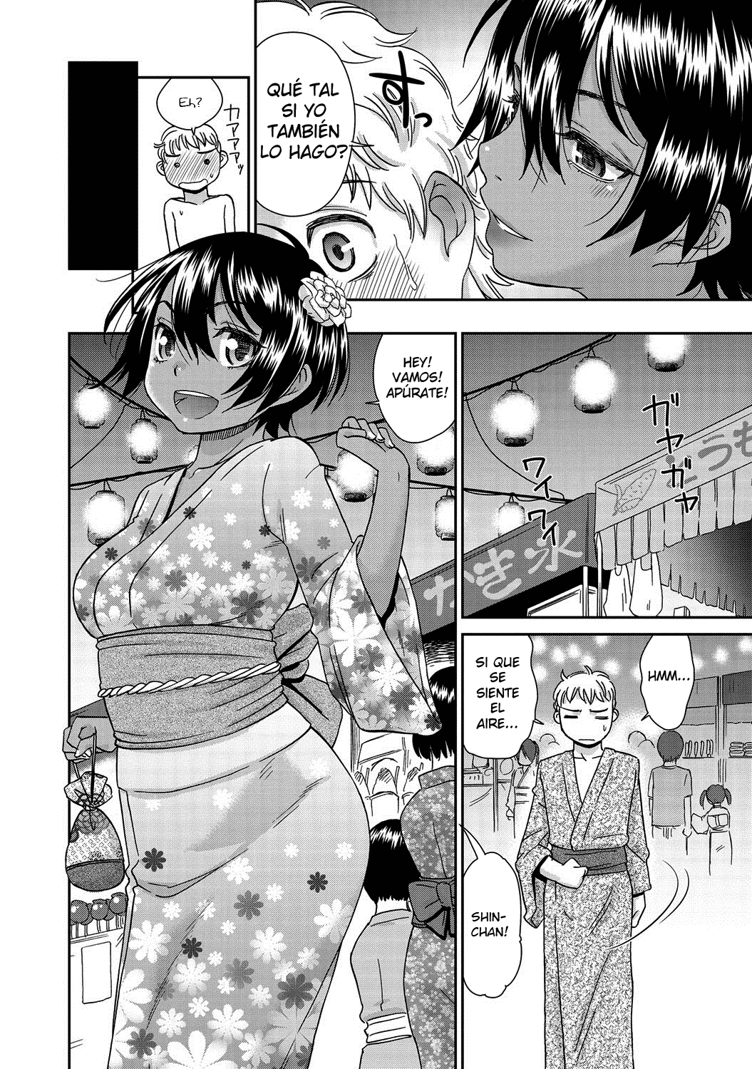 Natsu Hada | Summer Skin page 4 full