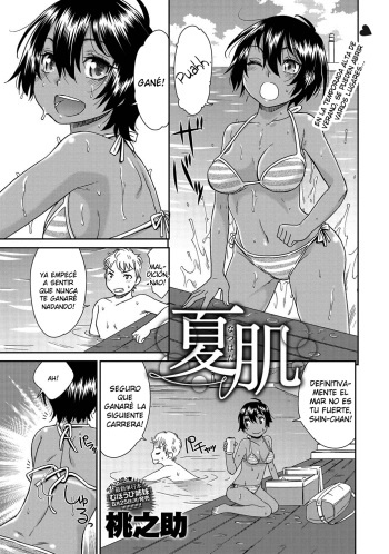 [Momonosuke] Natsu Hada | Summer Skin (COMIC Anthurium 017 2014-09) [Spanish] [El Brujo] [Digital] cover