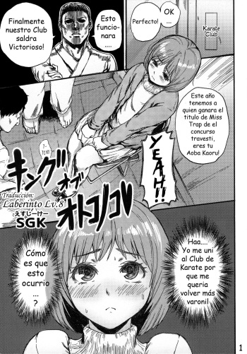[SGK] King of Otokonoko | La Reina del Trap (Otokonoko Jidai Vol. 5) [Spanish] [Laberinto Lv.8] cover