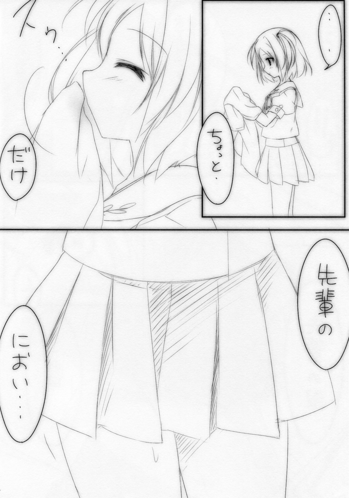 TOY BOX page 7 full