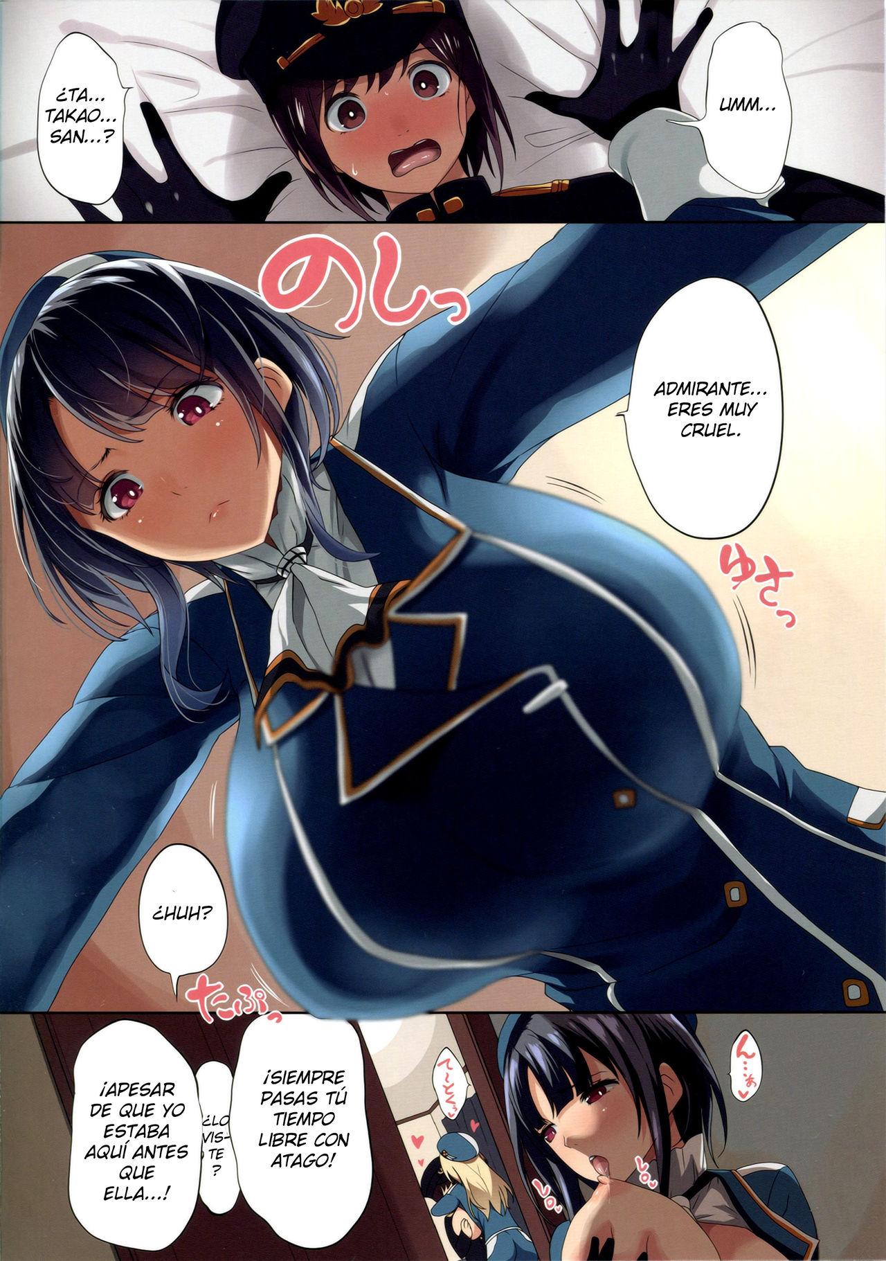 Attaka Oppai page 2 full