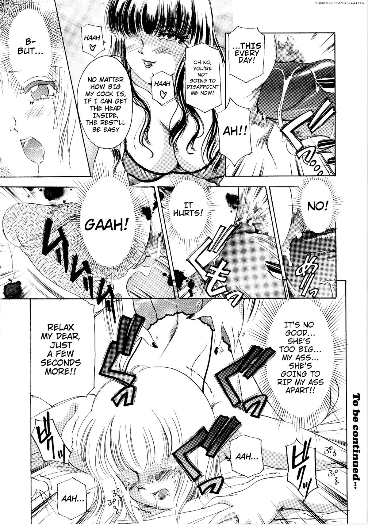T.S. I Love You... Ch. 2 page 8 full