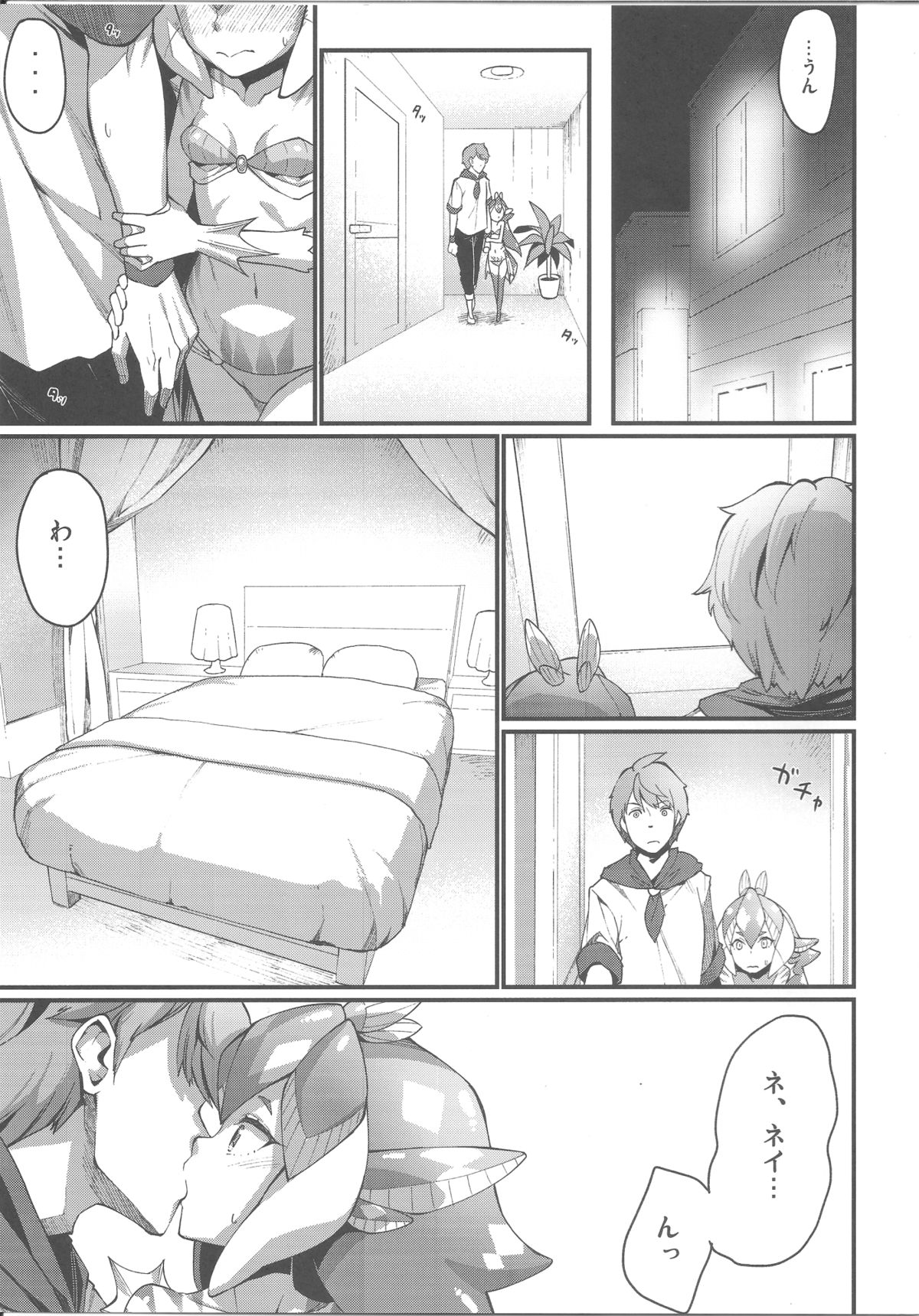 Ajin Shoujo-tan Vol. 5 Another page 6 full
