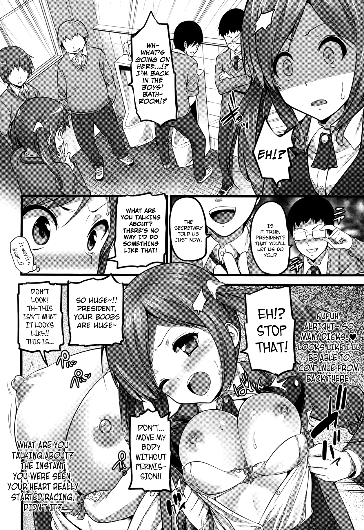 School Gossip Scream page 8 full