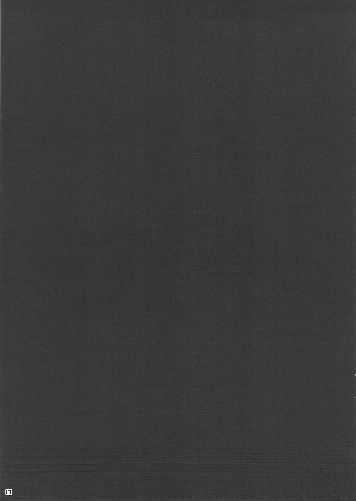 Nikunikomi page 12 full