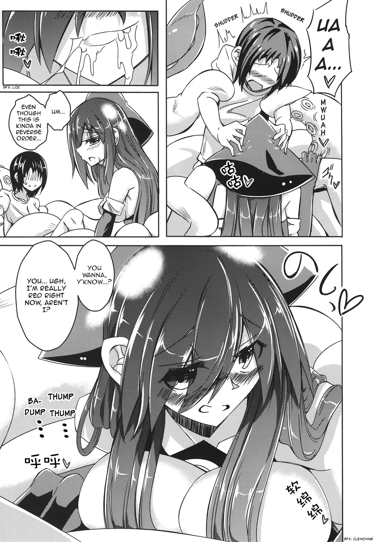 Watashi no Koibito o Shoukai Shimasu! EX2 | Introducing My Monstergirl! EX2 page 11 full