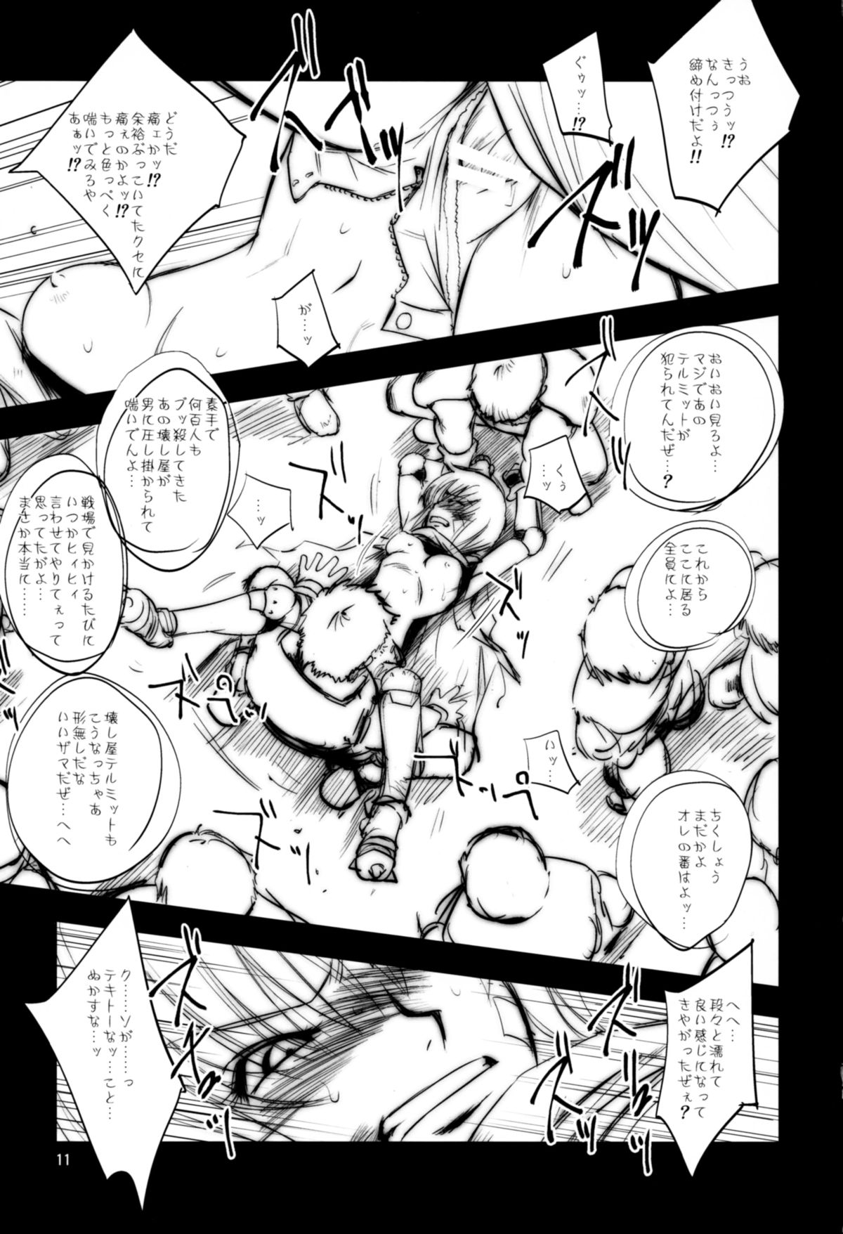 Interview with Telmit P.23 page 11 full