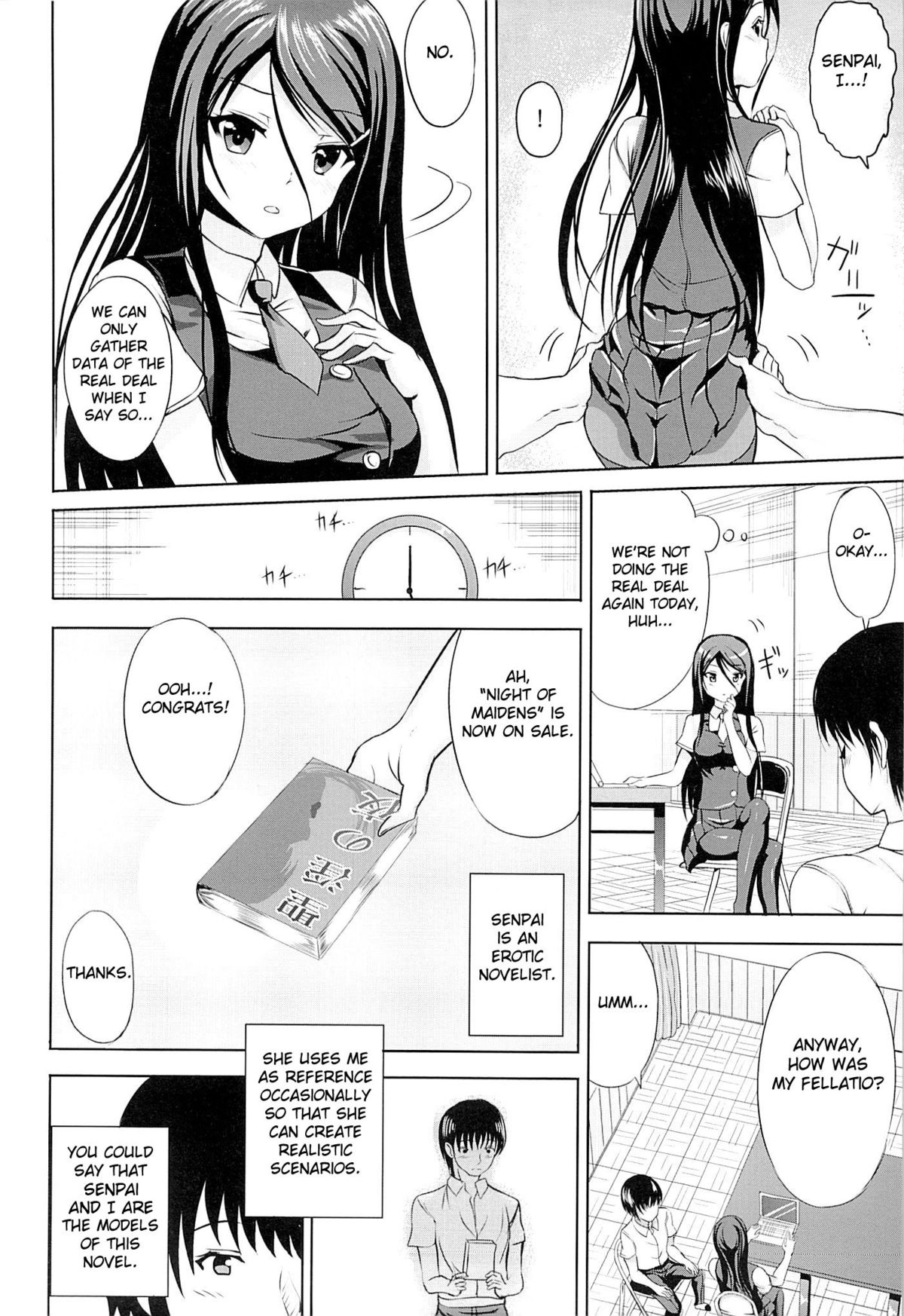 Bungei Katsudou | Literary Activity page 5 full