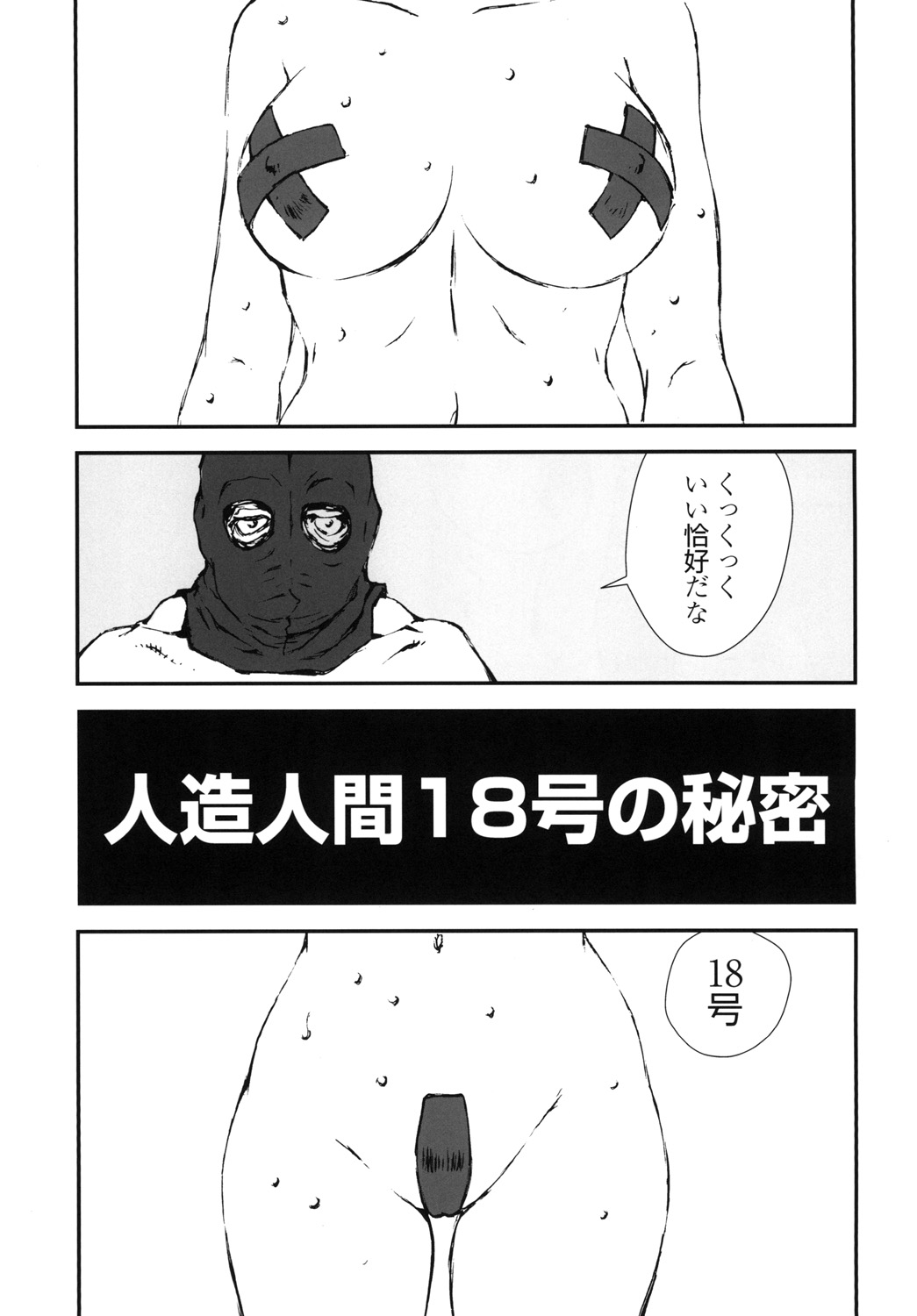 18+ 2 page 4 full