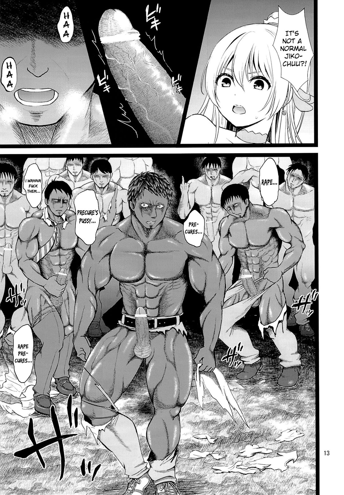 Kanzen Haiboku | Total Defeat page 12 full