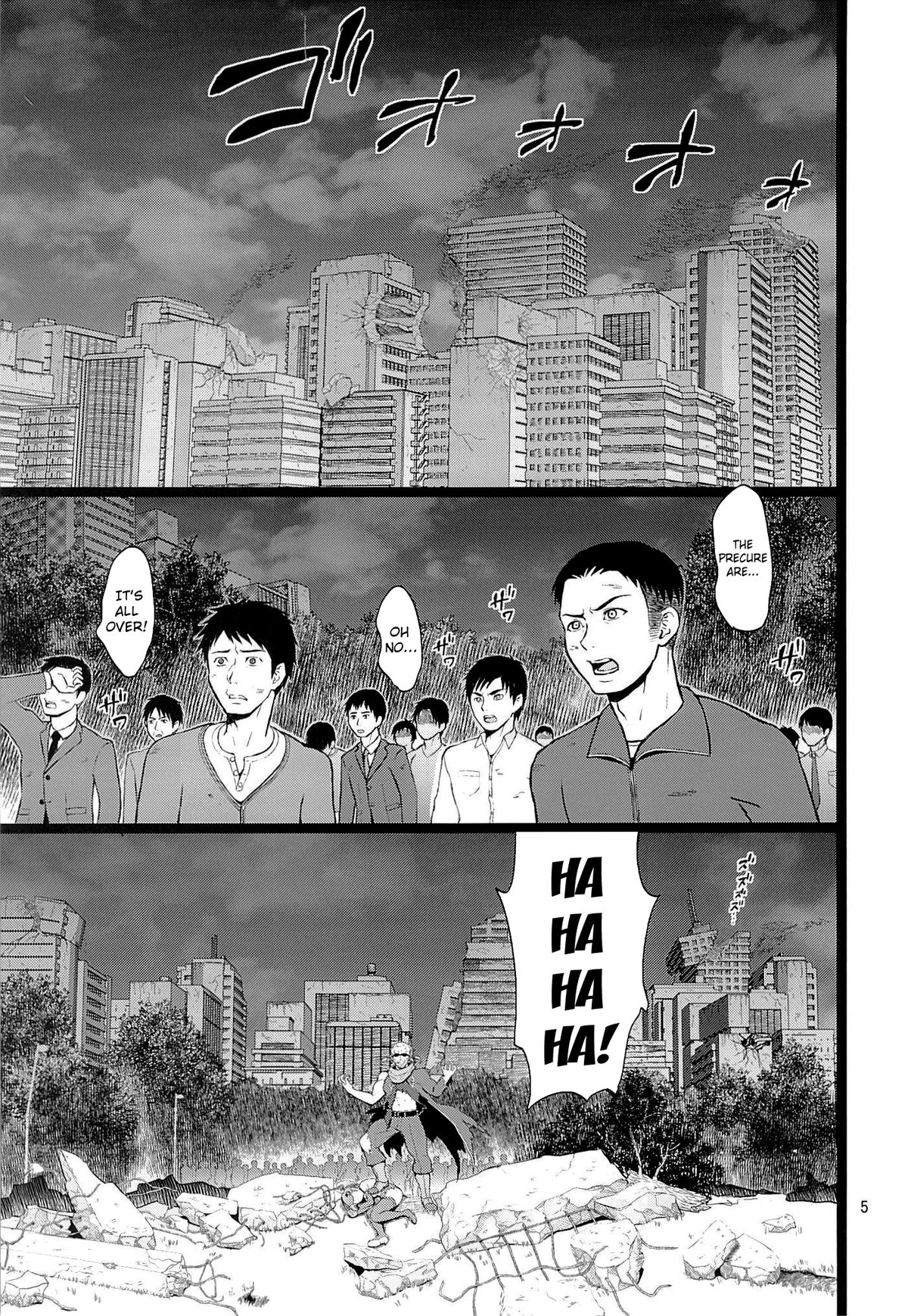 Kanzen Haiboku | Total Defeat page 4 full