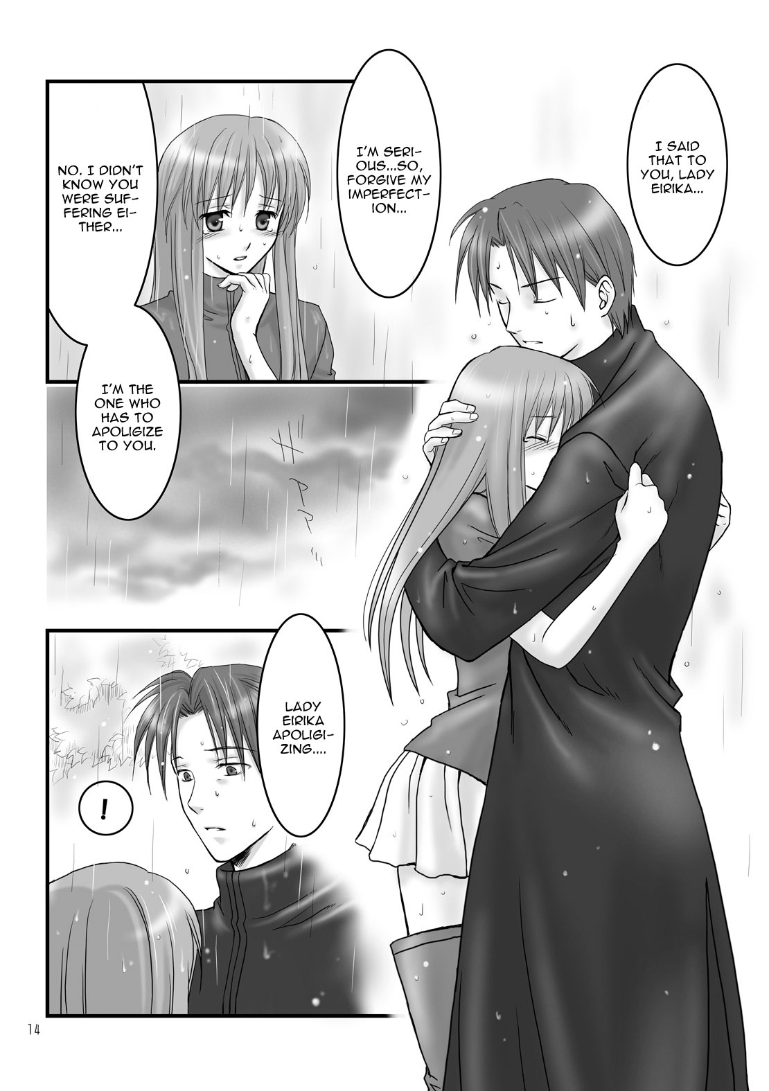 Hikari no Gogo mo, Hoshi no Yoru mo page 12 full