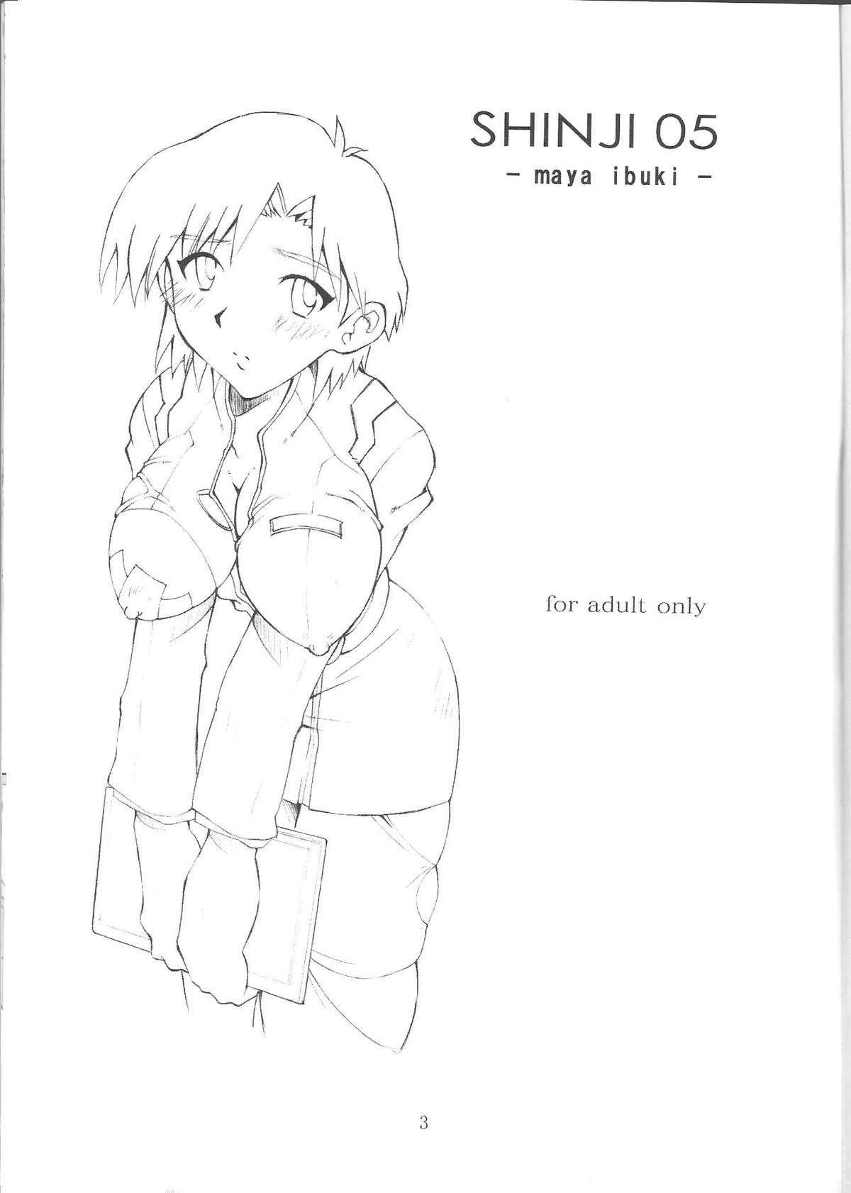 SHINJI 05 - maya ibuki page 2 full
