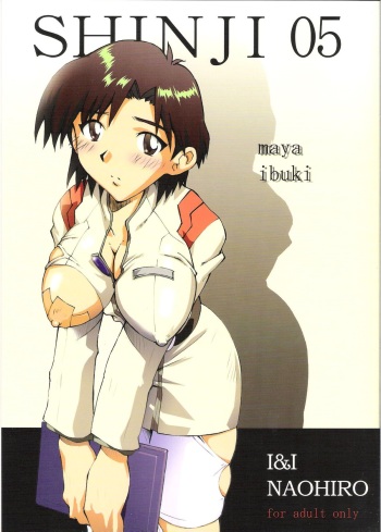 (SC42) [I&I (Naohiro)] SHINJI 05 - maya ibuki (Neon Genesis Evangelion) cover