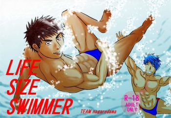 [TEAM Nagaredama (Kamidou Nagare)] LIFE SIZE SWIMMER [Digital] cover