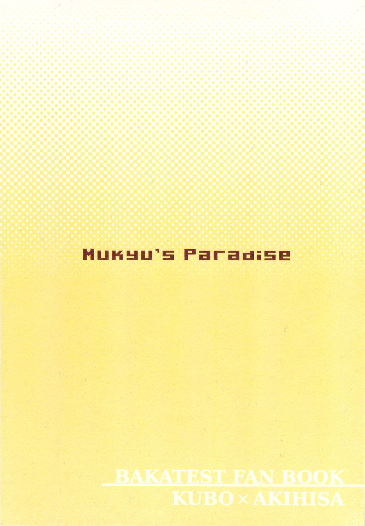 Naisho no Houkago page 2 full