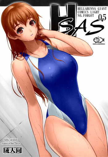 (C83) [Hellabunna (Iruma Kamiri)] H SAS 0.5 (Dead or Alive) [Russian] {Witcher000} [Colorized] cover