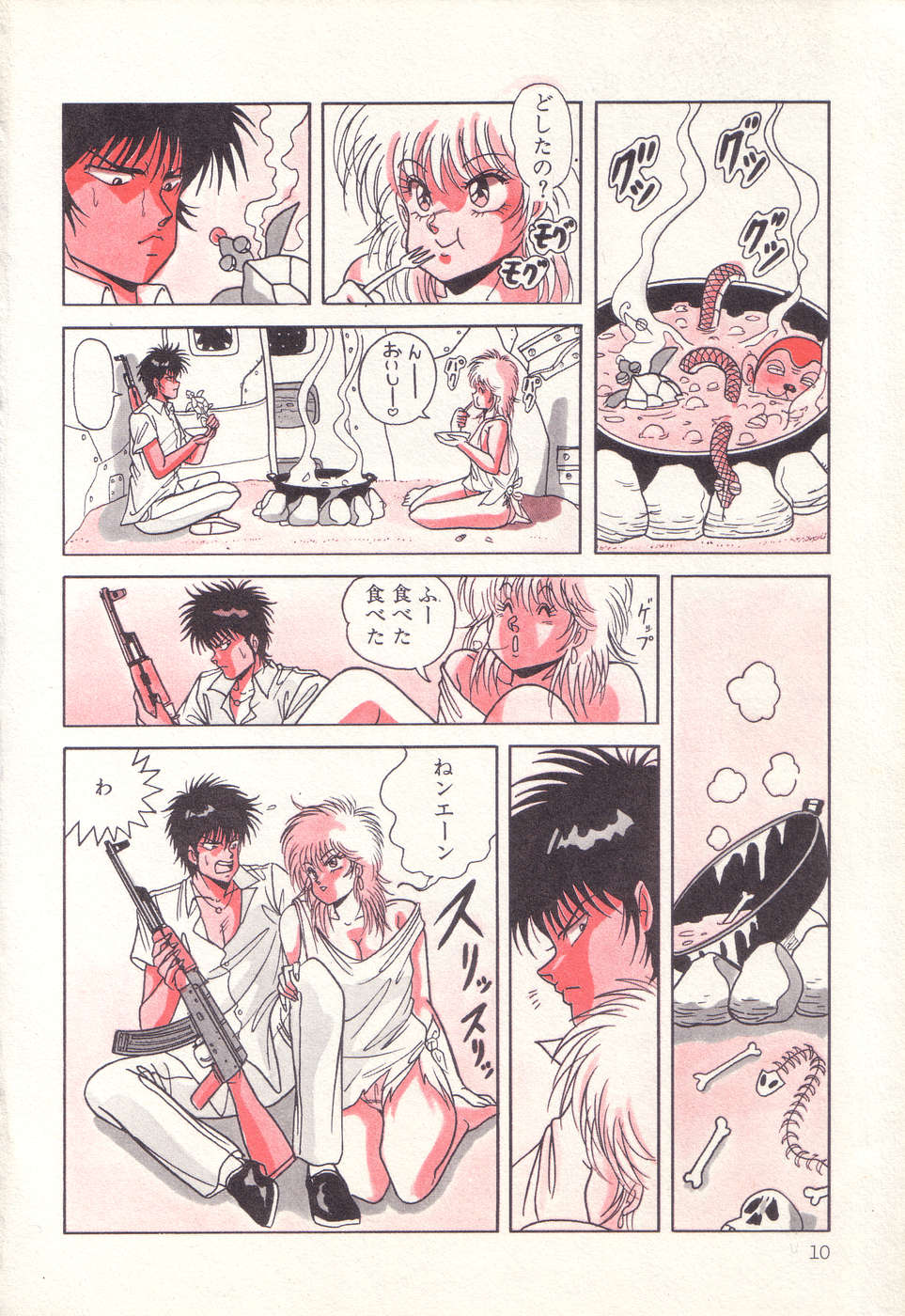 PAGE1 NO. 3 page 11 full