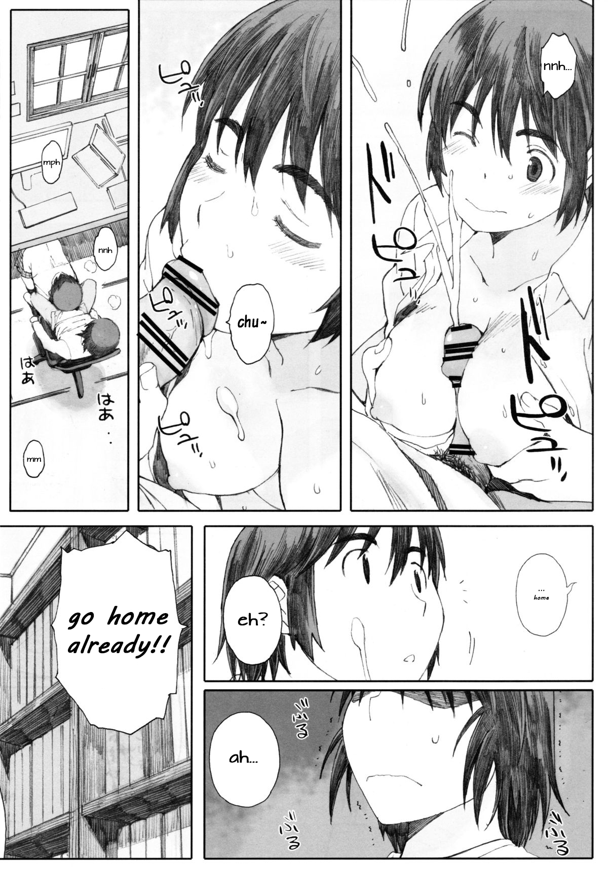 clover＊1   +gairaigo+ page 6 full
