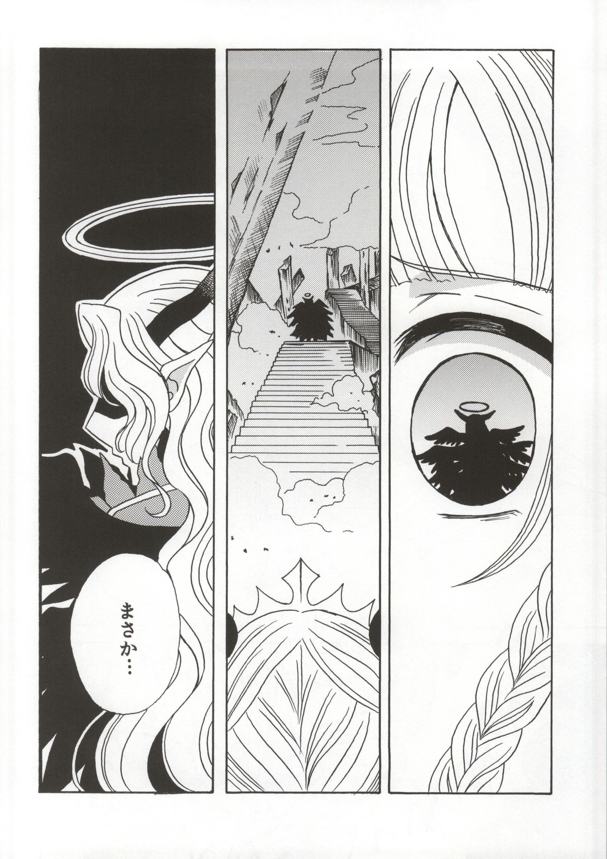 LoveDra page 3 full