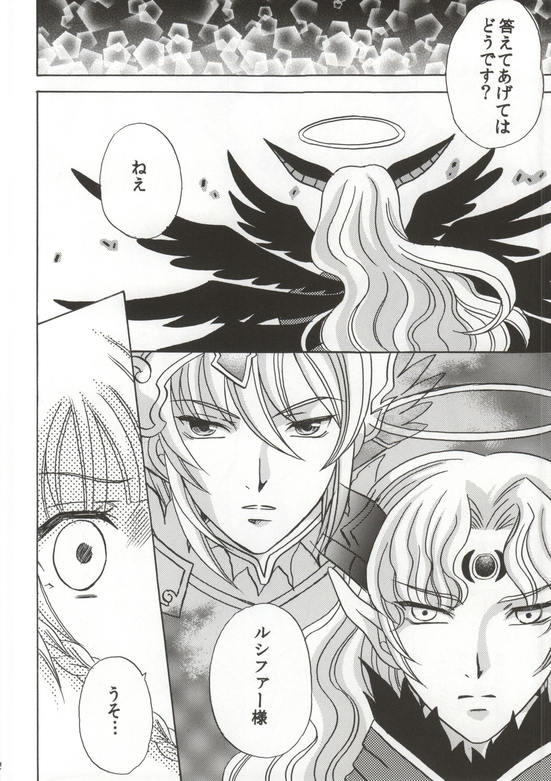 LoveDra page 7 full