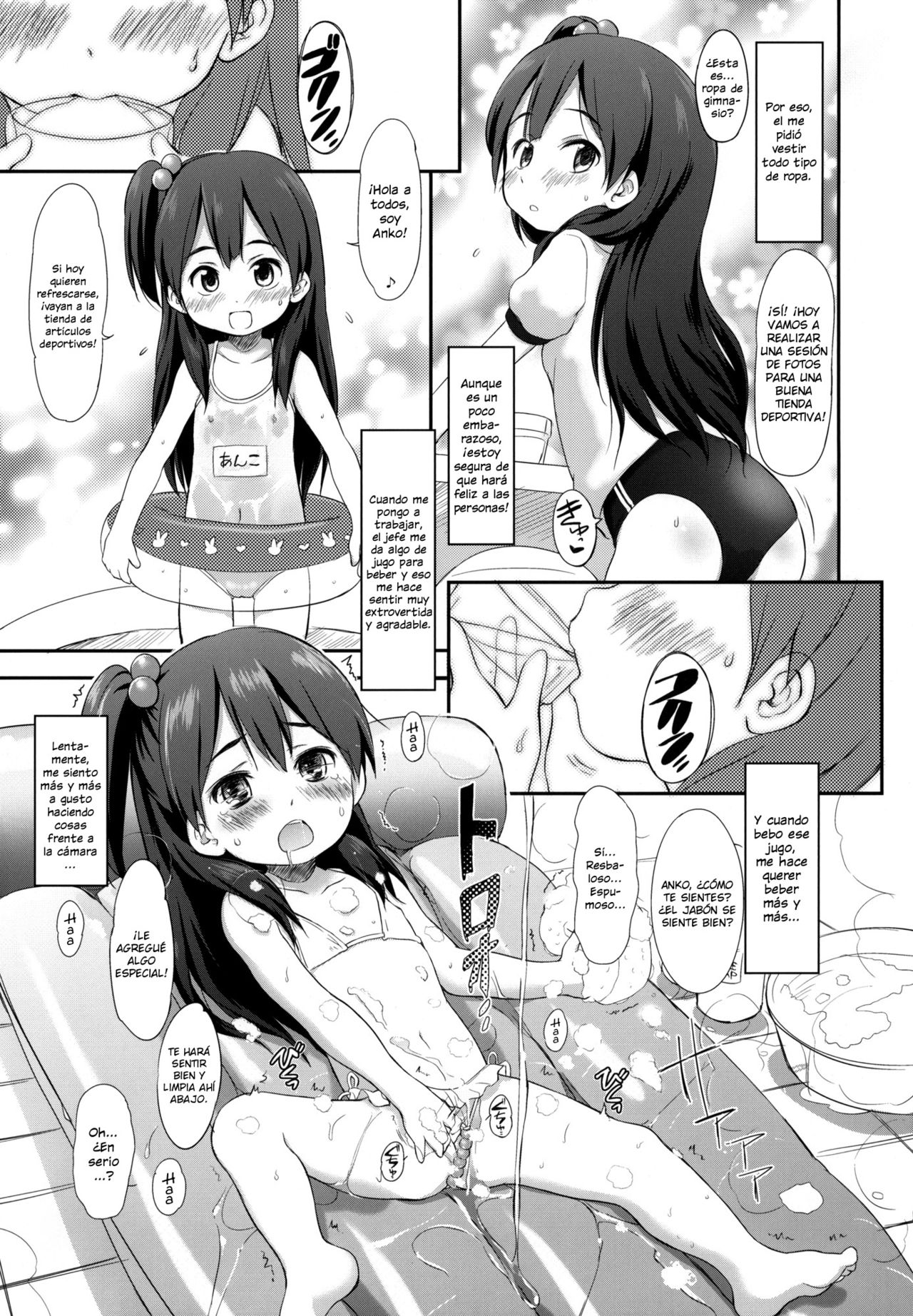Usagiyama no Pet na Kanojo page 4 full