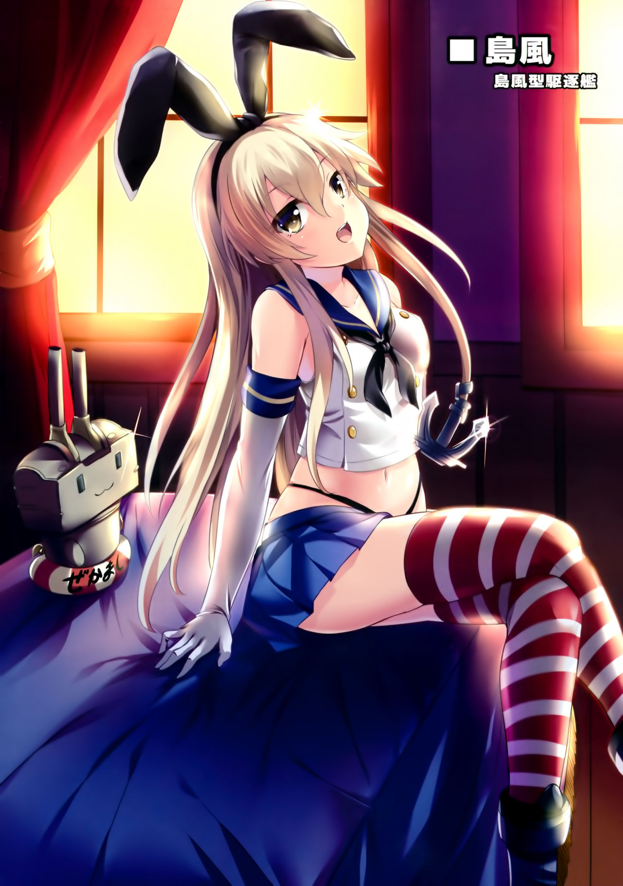 Kankore Girls page 5 full