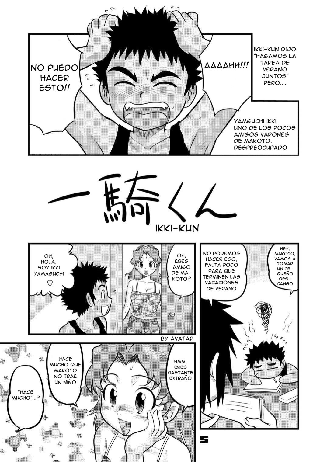 Shounen Teikoku Soushuuhen 2 - Boys' Empire Special 2 page 5 full