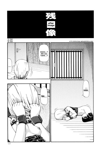 [Oyster] Miru mo Muzan Ch. 7 [English] cover